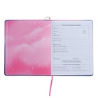 Дневник универсальный 1-11 класс, 48 листов "АЛИСА", твёрдая обложка из искусственной кожи, ляссе, универсальная шпаргалка, блок 80 г/м2 - фото 24274221