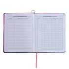 Дневник универсальный 1-11 класс, 48 листов "АЛИСА", твёрдая обложка из искусственной кожи, ляссе, универсальная шпаргалка, блок 80 г/м2 - фото 24274222