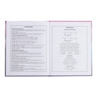 Дневник универсальный 1-11 класс, 48 листов "ДЕВУШКА С ПАНДОЙ", твёрдая обложка картон 7БЦ, матовая ламинация, выборочный лак,тиснение фольгой, блок 65 г/м2 - фото 24431254