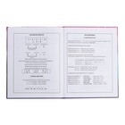 Дневник универсальный 1-11 класс, 48 листов "ДЕВУШКА С ПАНДОЙ", твёрдая обложка картон 7БЦ, матовая ламинация, выборочный лак,тиснение фольгой, блок 65 г/м2 - фото 24431255