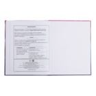 Дневник универсальный 1-11 класс, 48 листов "ДЕВУШКА С ПАНДОЙ", твёрдая обложка картон 7БЦ, матовая ламинация, выборочный лак,тиснение фольгой, блок 65 г/м2 - фото 24431256