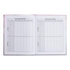 Дневник универсальный 1-11 класс, 48 листов "ДЕВУШКА С ПАНДОЙ", твёрдая обложка картон 7БЦ, матовая ламинация, выборочный лак,тиснение фольгой, блок 65 г/м2 - фото 24431250