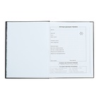 Дневник универсальный 1-11 класс, 48 листов "Связь", твёрдая обложка, глянцевая ламинация, универсальная шпаргалка, блок 65 г/м2 - фото 24323744