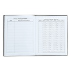 Дневник универсальный 1-11 класс, 48 листов "Связь", твёрдая обложка, глянцевая ламинация, универсальная шпаргалка, блок 65 г/м2 - фото 24323745