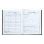 Дневник универсальный 1-11 класс, 48 листов "Связь", твёрдая обложка, глянцевая ламинация, универсальная шпаргалка, блок 65 г/м2 - фото 24323748