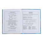 Дневник универсальный 1-11 класс, 48 листов "Девушка с кошкой", твёрдая обложка, матовая ламинация, универсальная шпаргалка, блок 65 г/м2 - фото 24323775