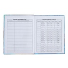 Дневник универсальный 1-11 класс, 48 листов "Девушка с кошкой", твёрдая обложка, матовая ламинация, универсальная шпаргалка, блок 65 г/м2 - фото 24323769