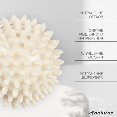 УЦЕНКА Мяч массажный ONLYTOP Leopard, d=6 см