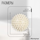 УЦЕНКА Мяч массажный ONLYTOP Leopard, d=6 см - Фото 2