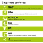 Рабочие кожаные ботинки Prosafe basic 12, металлический подносок, размер 41 - Фото 9