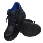 Рабочие кожаные ботинки Prosafe basic 12, металлический подносок, размер 43 - Фото 1