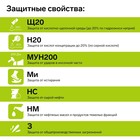 Рабочие кожаные полуботинки Prosafe basic 23, металлический подносок, размер 43 - Фото 9