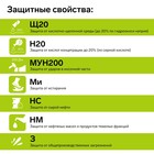 Рабочие кожаные полуботинки-сандали Prosafe basic 21, металлический подносок 44 - Фото 6