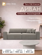 Бежевый