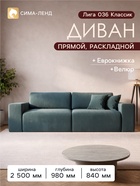 Бирюзовый