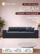 Серый