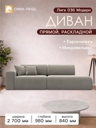 Бежевый