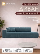 Бирюзовый