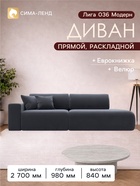 Серый