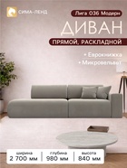 Бежевый