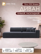 Серый