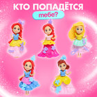 Термостакан детский «Сказка рядом», с вставкой и игрушкой, бирюзовый, 250 мл - Фото 4