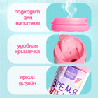 Термостакан детский «Пони. Время чудес», с вставкой и игрушкой, цвет розовый, 350 мл - Фото 3