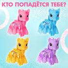 Термостакан детский «Пони. Время чудес», с вставкой и игрушкой, цвет розовый, 350 мл - Фото 4