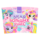 Термостакан детский «Пони. Время чудес», с вставкой и игрушкой, цвет розовый, 350 мл - Фото 8