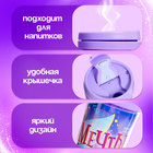 Термостакан «Мечты сбываются», с игрушкой, фиолетовый - Фото 3