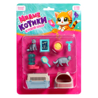 Игровой набор «Милые котики», МИКС, в пакете - фото 24638515