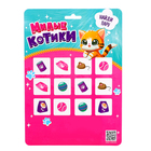 Игровой набор «Милые котики», МИКС, в пакете - фото 24638516