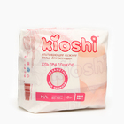 Трусики для женщин KIOSHI ультратонкие впитывающие, размер M/L, 8 шт - фото 9890557