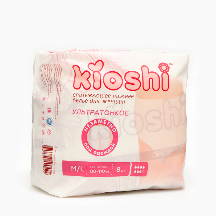 Трусики для женщин KIOSHI ультратонкие впитывающие, размер M/L, 8 шт - Фото 1