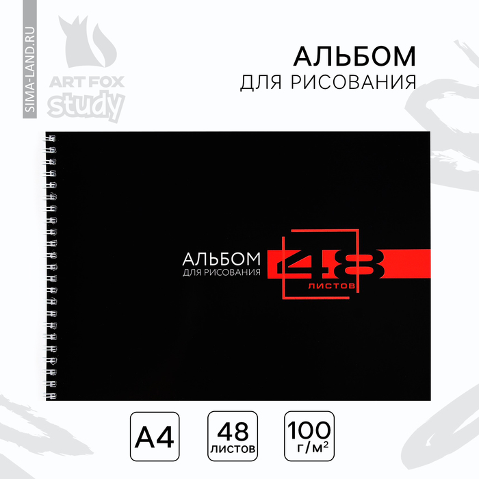Альбом для рисования 48 листов на пружине А4 «Черный фон» - Фото 1