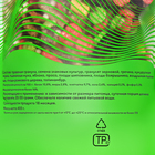 Smile King корм для шиншиллы, дой-пак пакет 400 г - Фото 3