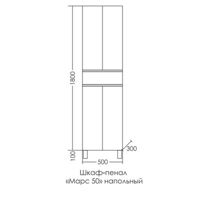Шкаф - пенал напольный СаНта «Марс 50», 500×300×1900 мм, цвет дуб янтарный/белый
