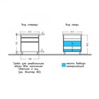 Тумба СаНта «Уран 80» напольная 2 ящ., цвет светлая, с раковиной «Фостер 80»  (артикул 10555769)  большой выбор товаров оптом и в розницу по низким ценам с доставкой