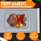 Пергамент силиконизированный "UPAK LAND" 38 см х 5 м 10500783 - фото 12353529