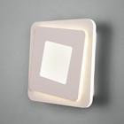 Светильник настенный Eurosvet Salient 90154/2, LED, 20 Вт, 4200К, 1500Лм, 200х200х50 мм, цвет белый - фото 301868987