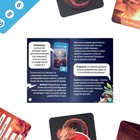 Настольная игра «Как-то так. Anime style», 80 карт, 12+ - Фото 3