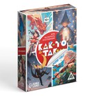 Настольная игра «Как-то так. Anime style», 80 карт, 12+ - Фото 5