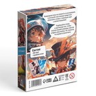 Настольная игра «Как-то так. Anime style», 80 карт, 12+ - фото 4457630
