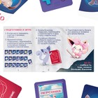 Настольная игра «Кто есть кто. Anime style», 50 карт, 10+ - Фото 3