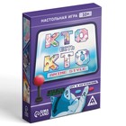 Настольная игра «Кто есть кто. Anime style», 50 карт, 10+ - Фото 5
