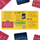 Настольная игра для взрослых «Бухой крокоБилл», 30 карт, 18+ - Фото 3