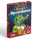 Настольная игра «Бухой крокоБилл», 30 карт, 18+ - Фото 5