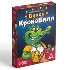 Настольная игра для взрослых «Бухой крокоБилл», 30 карт, 18+ - Фото 5