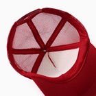 Бейсболка с сеткой MINAKU, цвет бордовый, размер 56-58 - Фото 6