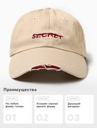 Бейсболка мужская MINAKU, размер 56-58, 100% хлопок, бежевая - Фото 2